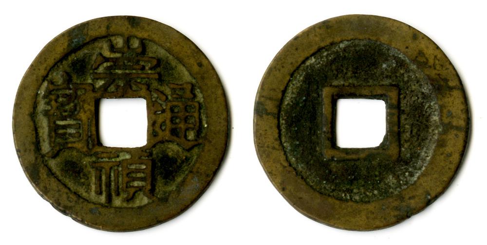 图片[1]-coin BM-1882-0601.506-China Archive